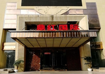 桂林商务KTV少爷哪家最开放-鼎红国际KTV消费价格玩乐点评