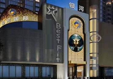 桂林KTV荤台花场男公关服务好-银河国际KTV花场消费点评